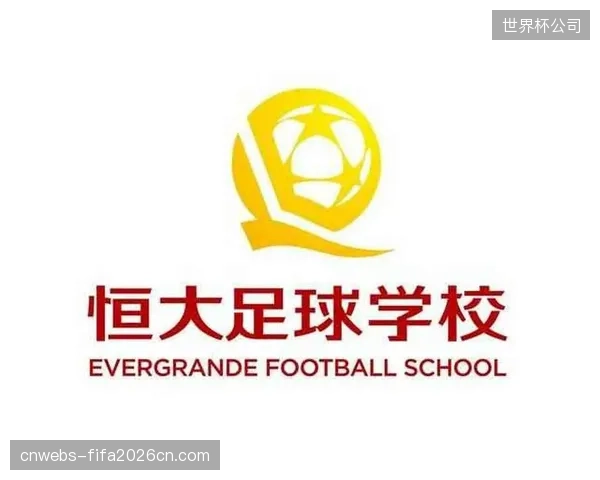 广州恒大足校升级青训球员数据库，旨在确立未成年运动员数字人格权的早期法律保护